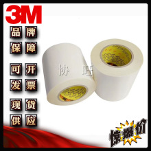 3M82615 耐高温黑色遮蔽胶带加厚PET基材移动视窗遮光双面胶