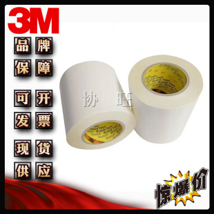 3M82615 ͸ߜغɫڱzӺPETƄҕڹpz