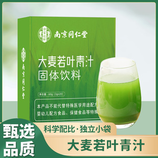 �Ͼ�ͬ���ô������~��֭�_�3gx20�������|������۹��S���l���l