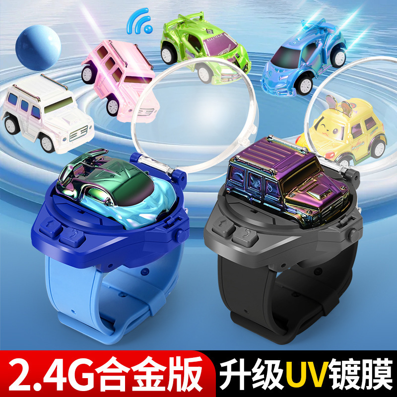 New electroplating black Technology Mini alloy watch remote control car boys and girls toys factory direct wholesale New electroplating black Technology Mini alloy watch remote control car boys and girls toys factory direct wholesale