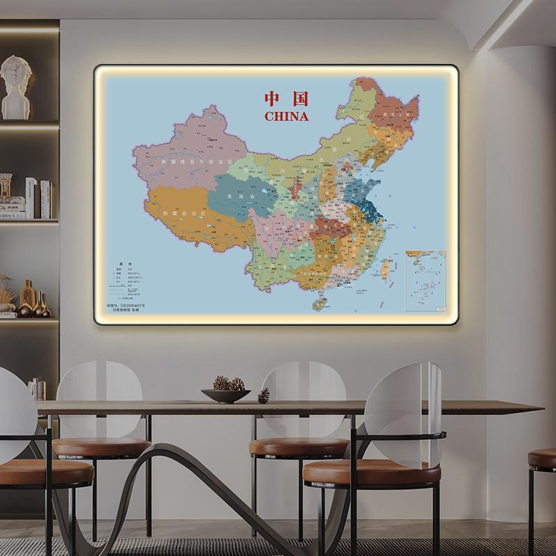 Simple Version of Rounded Corners China Map Wall Chart Decorative Painting Modern Living Room Office Study Hanging Painting Crystal Porcelain Painting