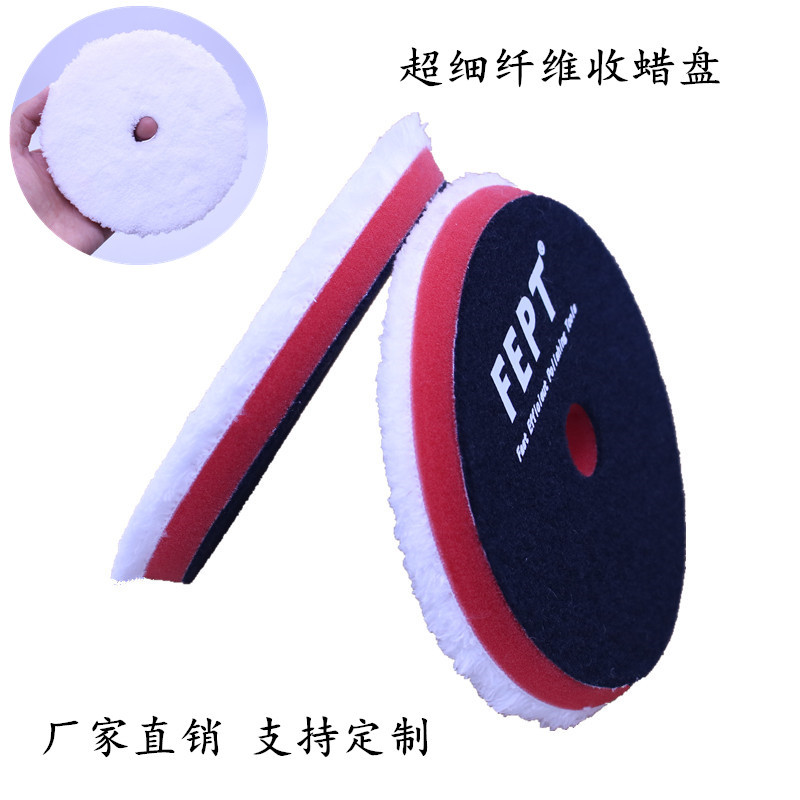 厂家直销5寸斜边超细纤维收蜡盘自粘式汽车擦蜡盘植绒纤维抛光盘