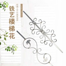 管子花铁艺配件 铁艺大门围栏阳台护栏楼梯栏杆装饰空心管弯花