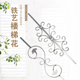 建筑护栏;铸造;防护栏