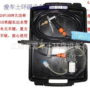 Shitai 24V100W Electric Car Washer High Pressure Truck Bus Bus Portable Washer Anti-fall