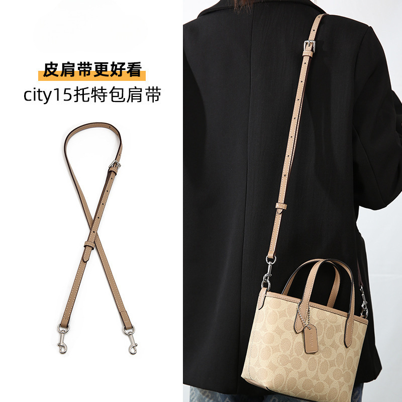 Factory Direct Wholesale Applicable Bag Accessories Suitable for City15 Shoulder Strap Tote Bag Mini Modification Replacement Crossbody Bag Strap