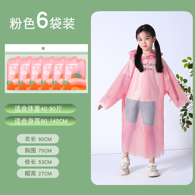 Tarjeta impermeable desechable para niños, cuerpo completo portátil, impermeable para niños, poncho grueso para adultos, los estudiantes van a la escuela