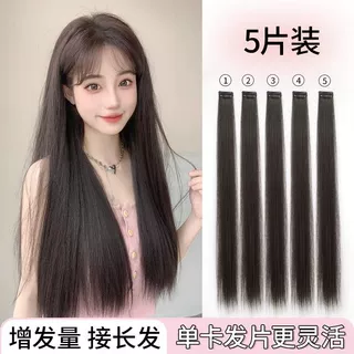 单卡小片式接发片女长直发轻薄无痕增发量分段式短发接长发条贴片