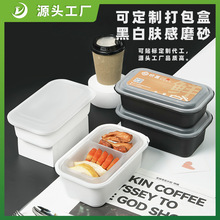 һ���Բͺ��ܷ�Ӻ�������ʽ��΢��п�ӡˢ���I�i�����u��