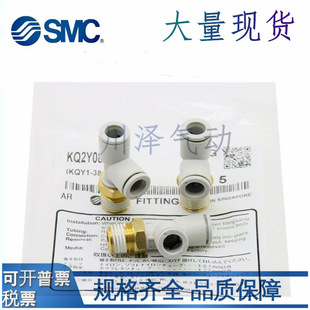 SMC���^T����ͨKQ2Y04-06-08-10-12-M3A-M5A-M6A-01-02-03AS-04AS