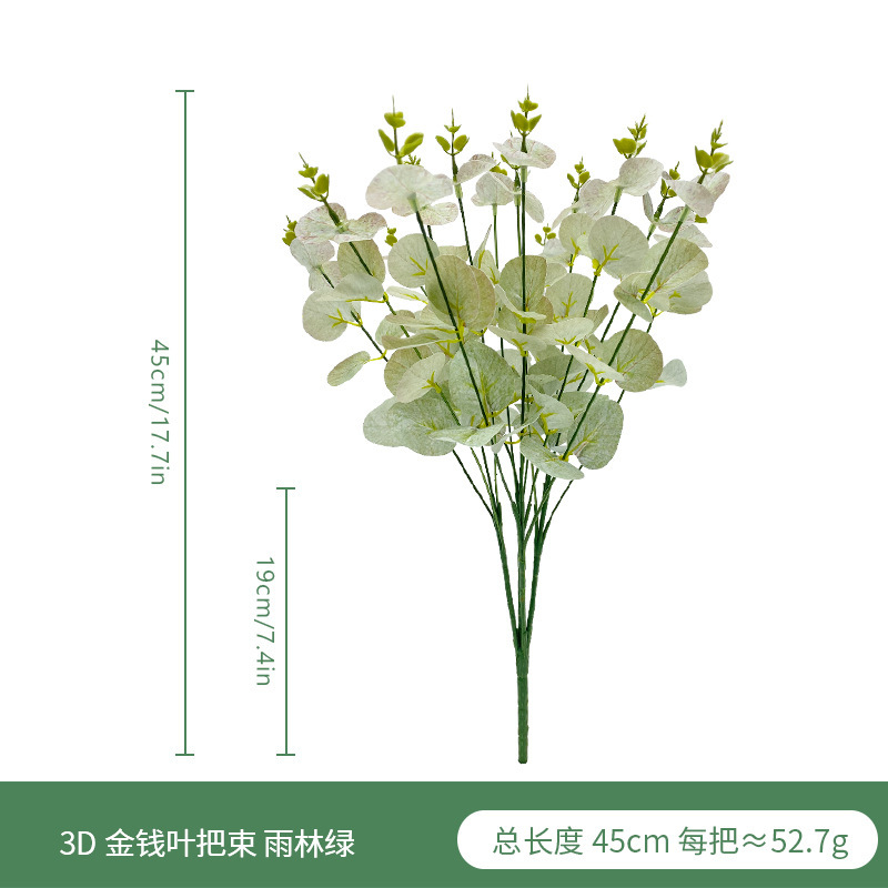 3D 돈잎 다발, 열대우림 녹색 A10040