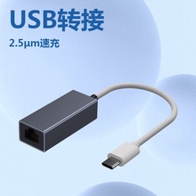 type-c�D����ǧ�׾W��������X�W���D�ӾW���D�Q��usb�Drj45