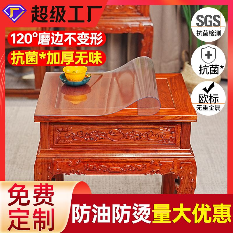 Soft Glass Dining Table Mat PVC Transparent Table Mat Waterproof and Oil-proof Anti-scalding Coffee Table Table Mat Plastic Crystal Plate