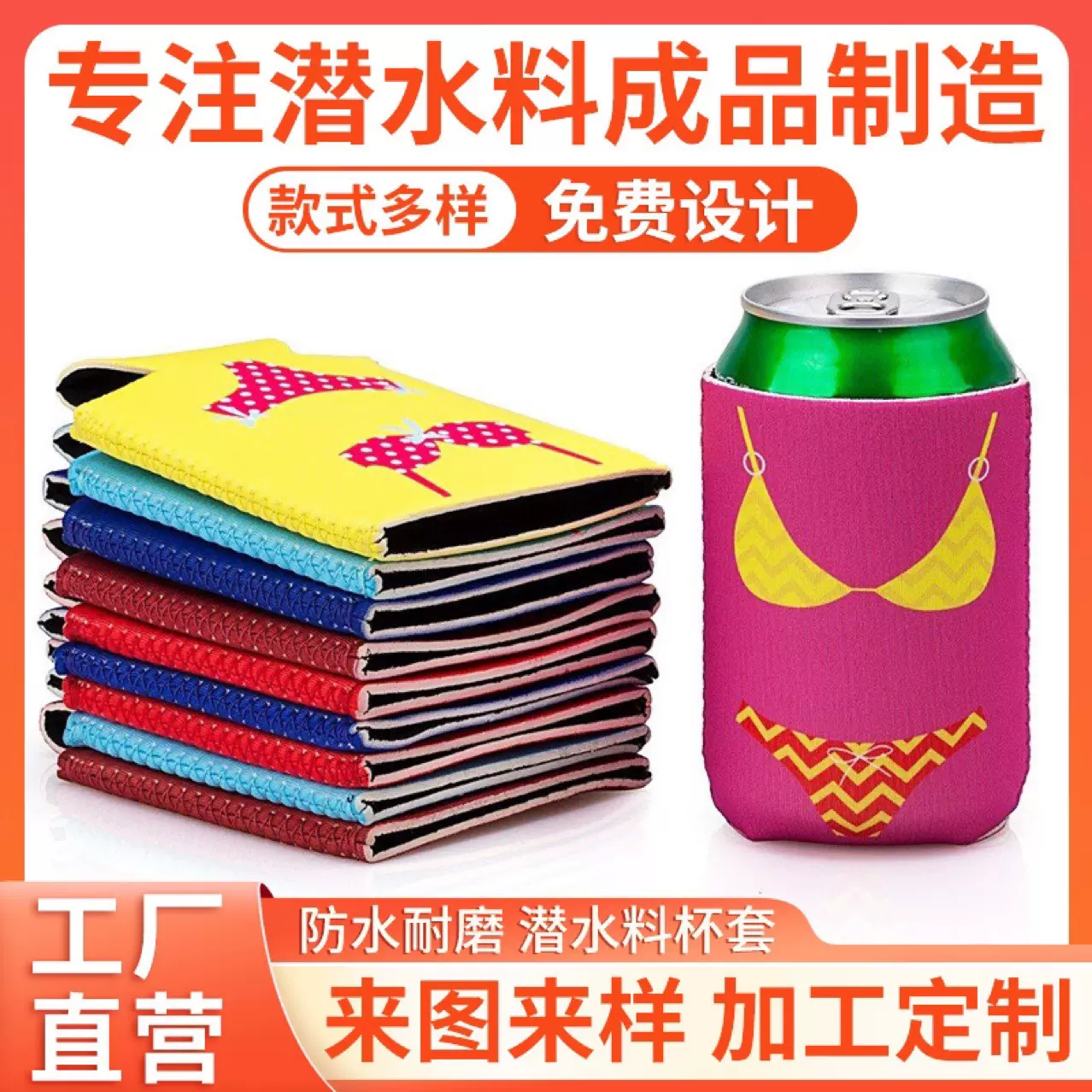 保温杯套 水杯保护套通用儿童便携防摔防烫手提袋子茶杯杯套500ml