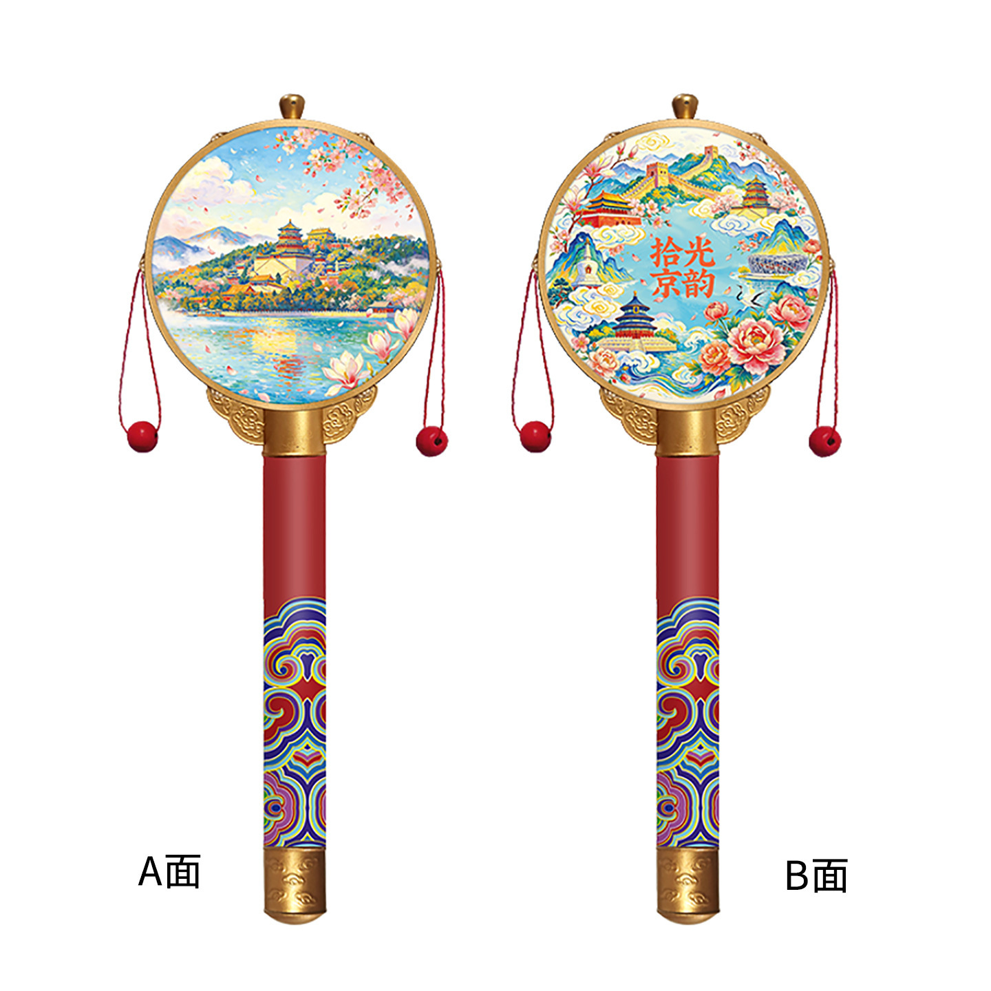 颐和园