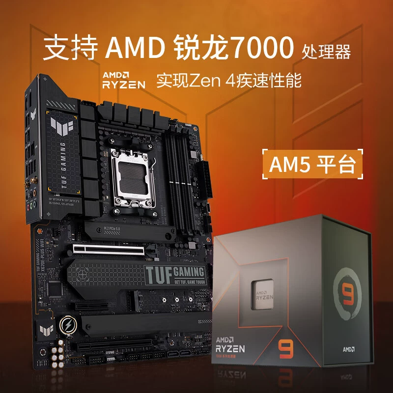 Совместимая с AMD материнская плата ASUS TUF GAMING X670E-PLUS WIFI для сокета AM5
