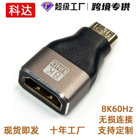 电脑线材;其他电脑配件;HDMI线