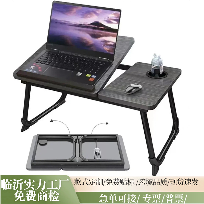 Over-the-Bed Table—21-inch small over-the-bed table for dormitory students, multifunctional study desk, foldable laptop table Over-the-Bed Table—21-inch small over-the-bed table for dormitory students, multifunctional study desk, foldable laptop table