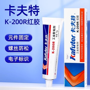 ������K-200R��Ӽt�z�ݽz�z���ɶ�λ�ܷ��z�̶�ճ��Ԫ�����t�z