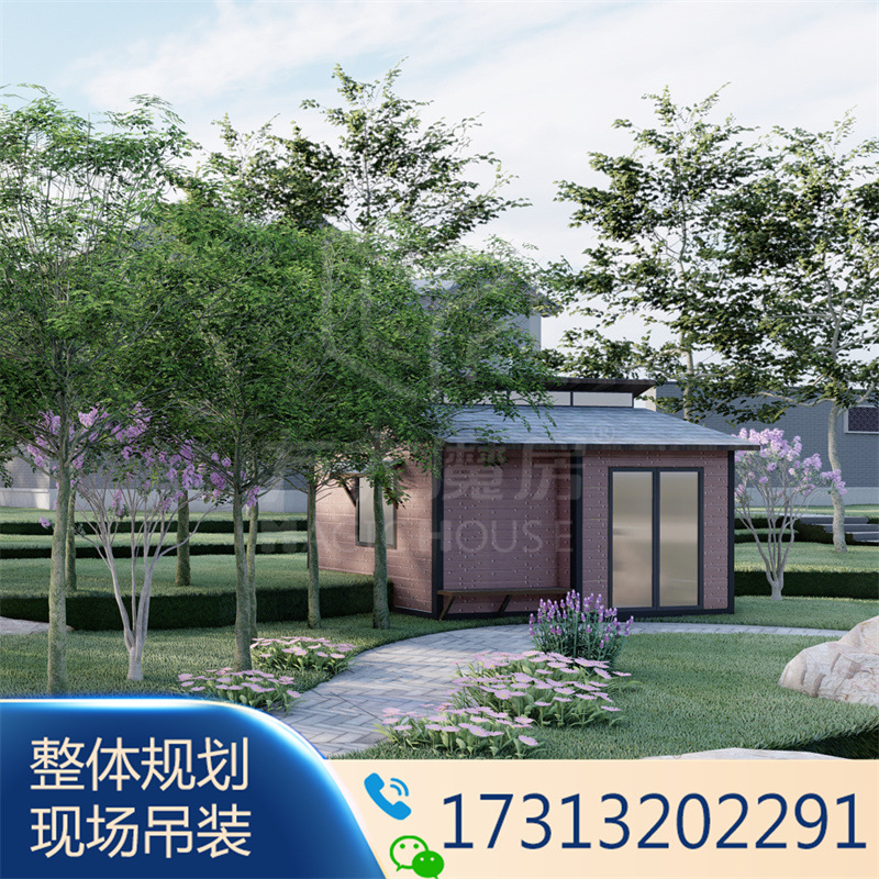 重庆金属雕花板房屋 户外移动民宿设计 农村养老房打造 移动小别