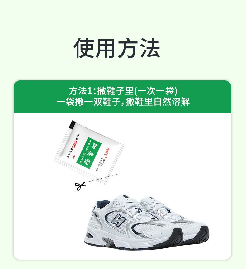 Foot Odor Soak Powder Sachets 4g Herbal Foot Bath for Foot Odor Sweat and Itching in use