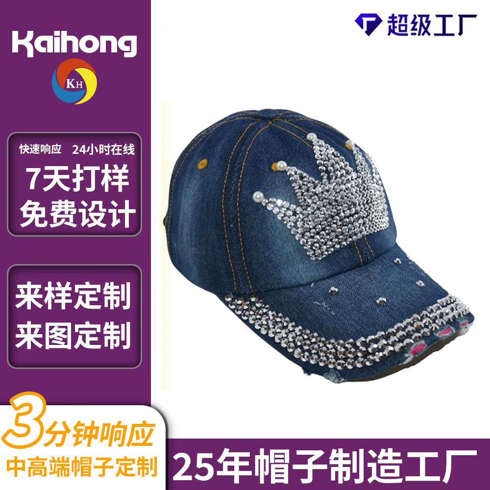 Sombrero de vaquero sombrero de mujer sombrero de boca de pato para hacer viejos diamantes de personalidad retro corona cristal brillante sombrero de sol para hombres image 1