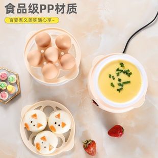 German Electric Steamer Egg Cooker Small Household Breakfast Gadget Multifunctional Dormitory Breakfast Machine