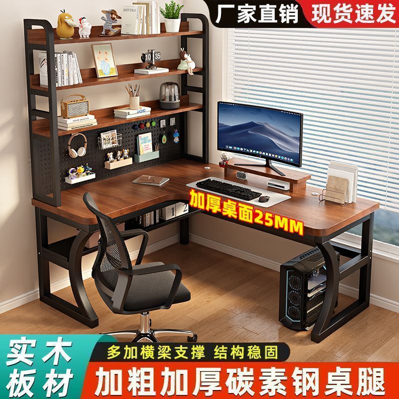 Solid Wood Corner Desk Bookshelf Integrated Computer Desk Desktop Bedroom Home Student E-Sports Table Corner Office Desk