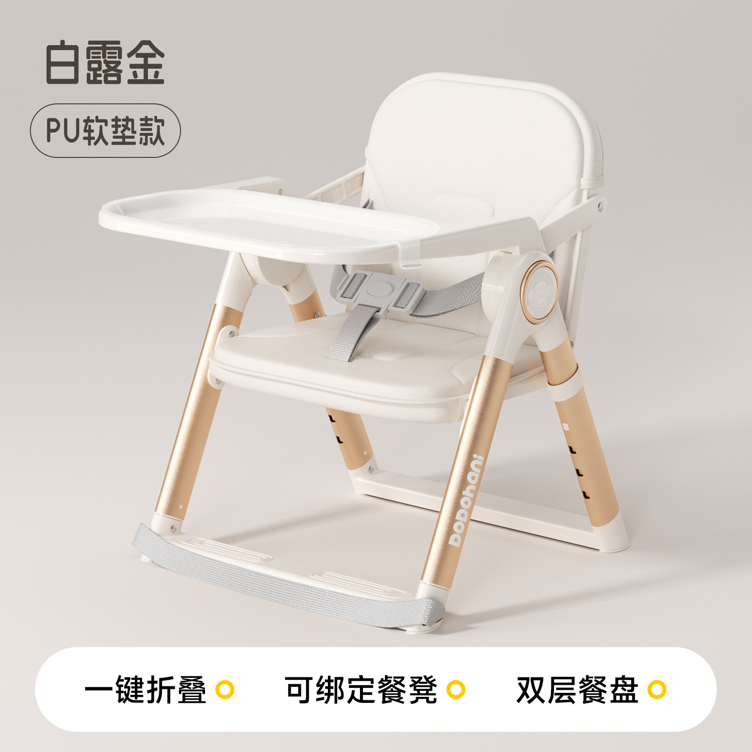 Silla de Comer para Bebés Transfronteriza, Silla de Crecimiento Infantil, Mesa y Silla de Comer Portátiles Especiales para Bebés y Niños Pequeños, Asiento Plegable para el Hogar.