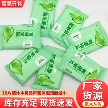 �S�ҝ�ؐ��30Ƭ�J�C������׃��񼈽���y�b�YƷ2Ԫ�����l����