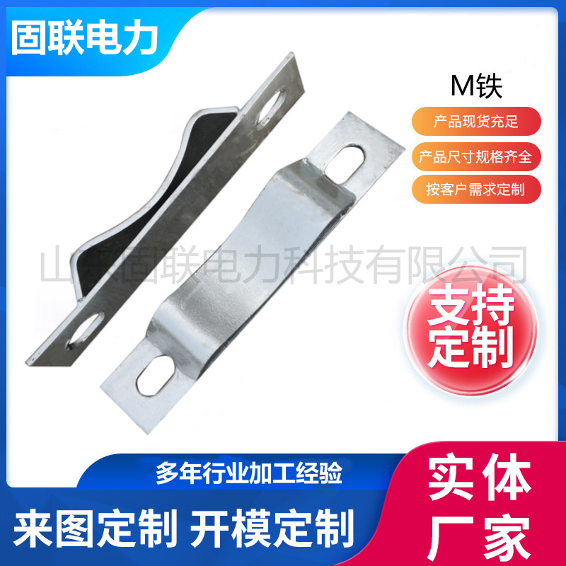 固定系列 铁附件-拉线棒 φ22*2200mm多种规格型号 K