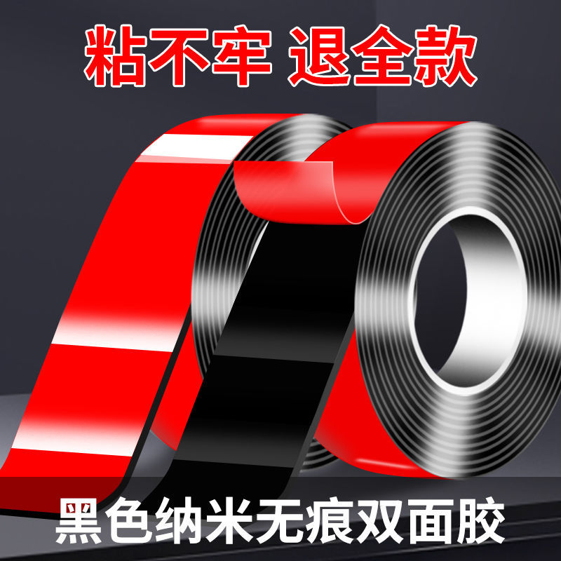 红膜亚克力黑色泡棉双面胶带海绵强粘泡沫金属粘接双面胶批发