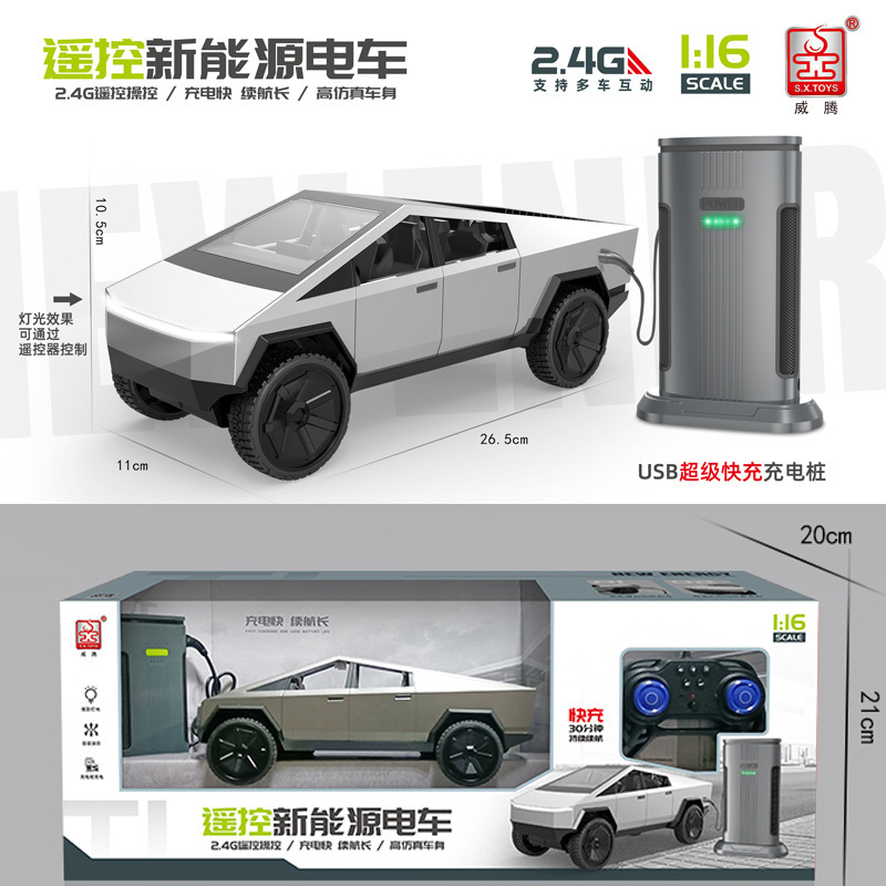 Witten リモートコントロールダンプトラック電気ミキシングダンプトラックシミュレーション掘削機エンジニアリング車両新エネルギー車両男の子のおもちゃ|undefined