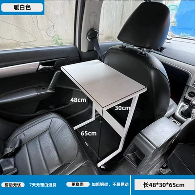 Car table board: and rear seat universal table - all-kinds-of-models-universal-fixed-color-48x30
