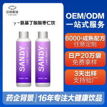 &gamma;-���������ᗗ�����˯���zԭ�����Ŀڷ�ҺOEM�����o���Ʒ