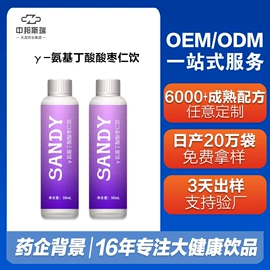蛋白粉氨基酸;功能饮料;果蔬汁