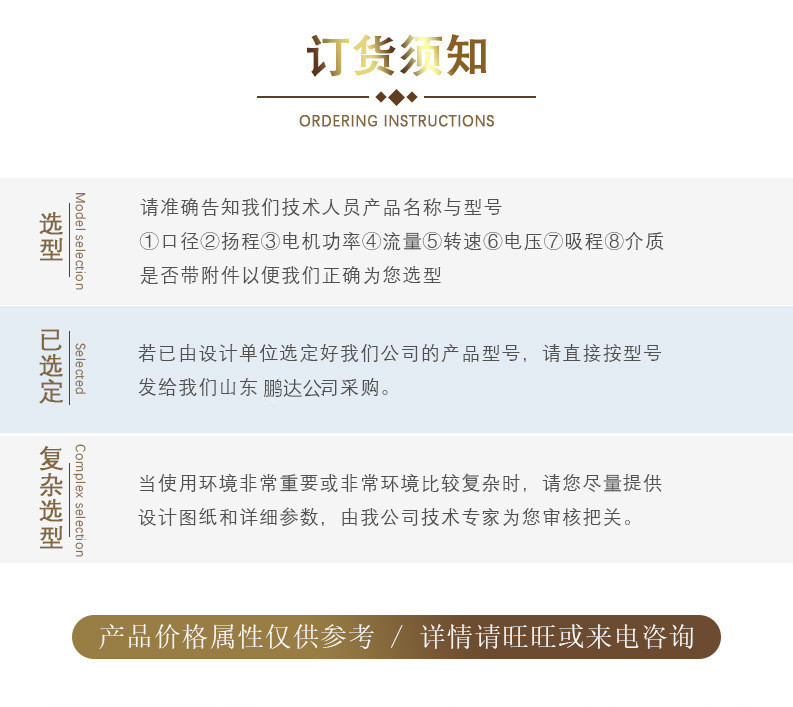 柴油机泵组10.jpg