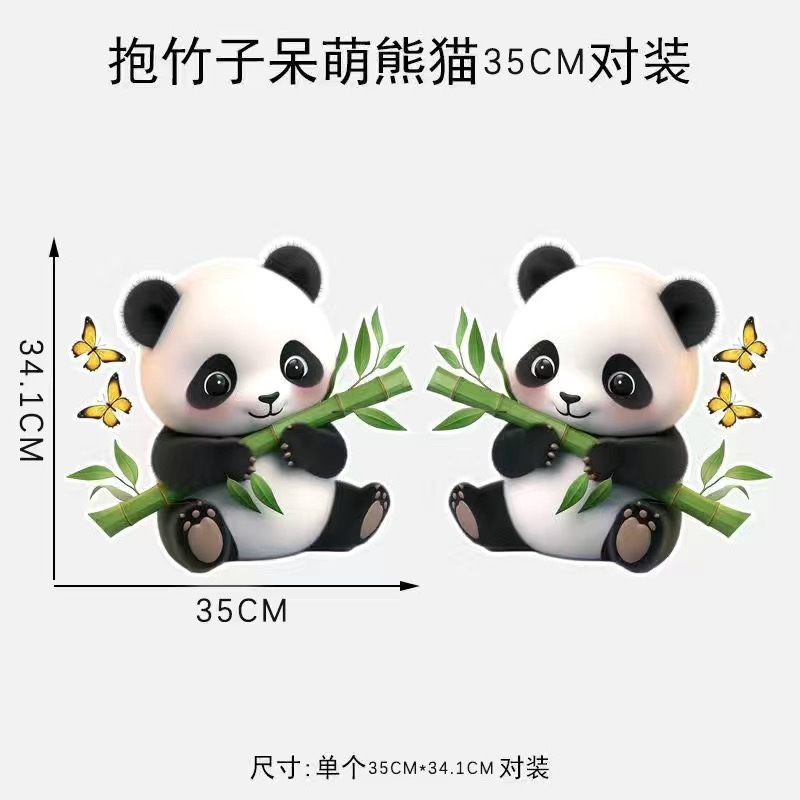 Cute Bamboo Panda Cartoon Car Sticker Car Door Decoration Large Area Scratch Blocking Cartoon Sticker Scratch Blocking
