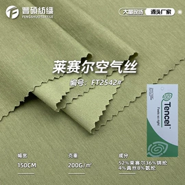 其他针织面料;汗布;绒布