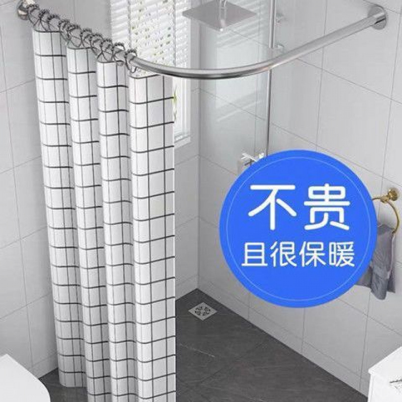 シャワーカーテン穴を開けない浴室アーチ型ロッドシャワードアカーテントイレ入浴遮断防水布l型仕切りカーテン|undefined