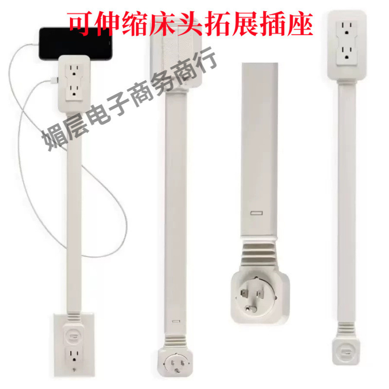 国境を越えた新製品コンセントエクステンダー電源ソケットソファベッドサイドエクステンダーA5|undefined
