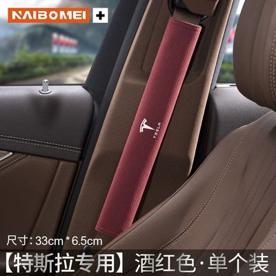 Interior, Seat belt shoulder pad - tesla-suede-33cm-burgundy-shoulder-cover-single-pack