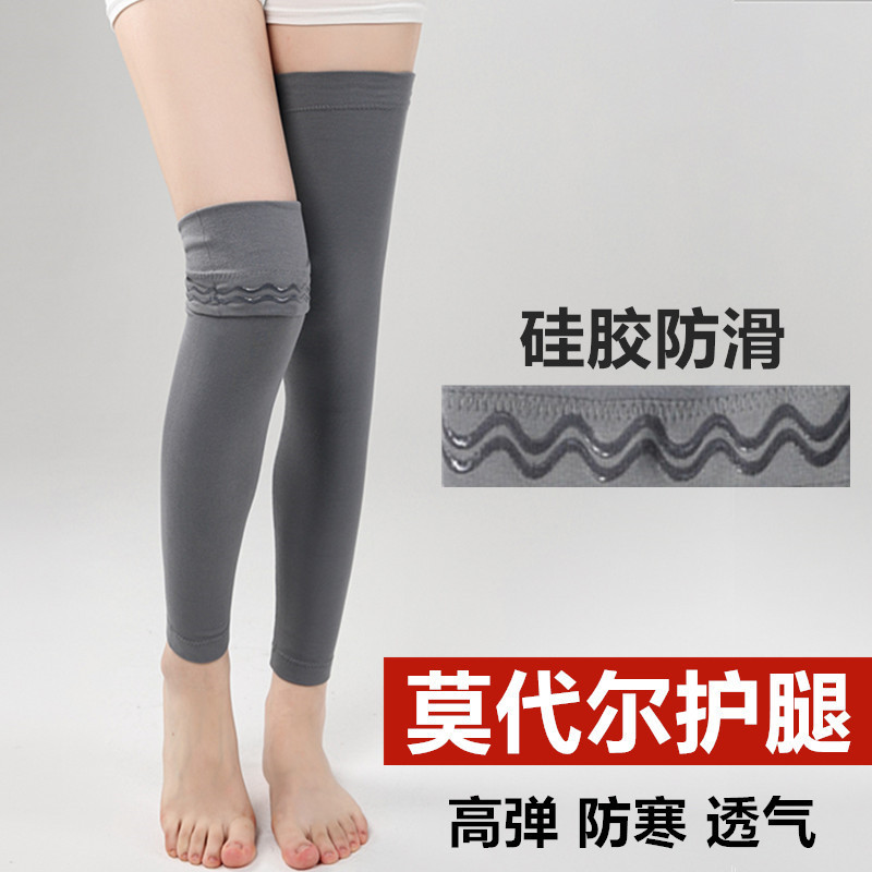 モーダルレッグガード 膝保護 春夏 薄手で冷えた足を暖かく保つ 男女兼用 関節滑り止め エアコン付き 睡眠用|undefined