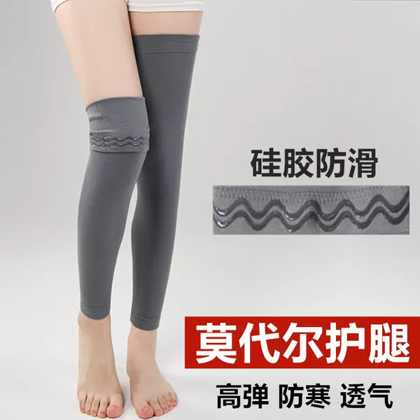 Modal Leggings, Knee Protectors, Spring and Summer Thin, Warm Old Cold Legs, Men's and Women's Joints, Non-Slip, Extended Air-Conditioned Sleeping
