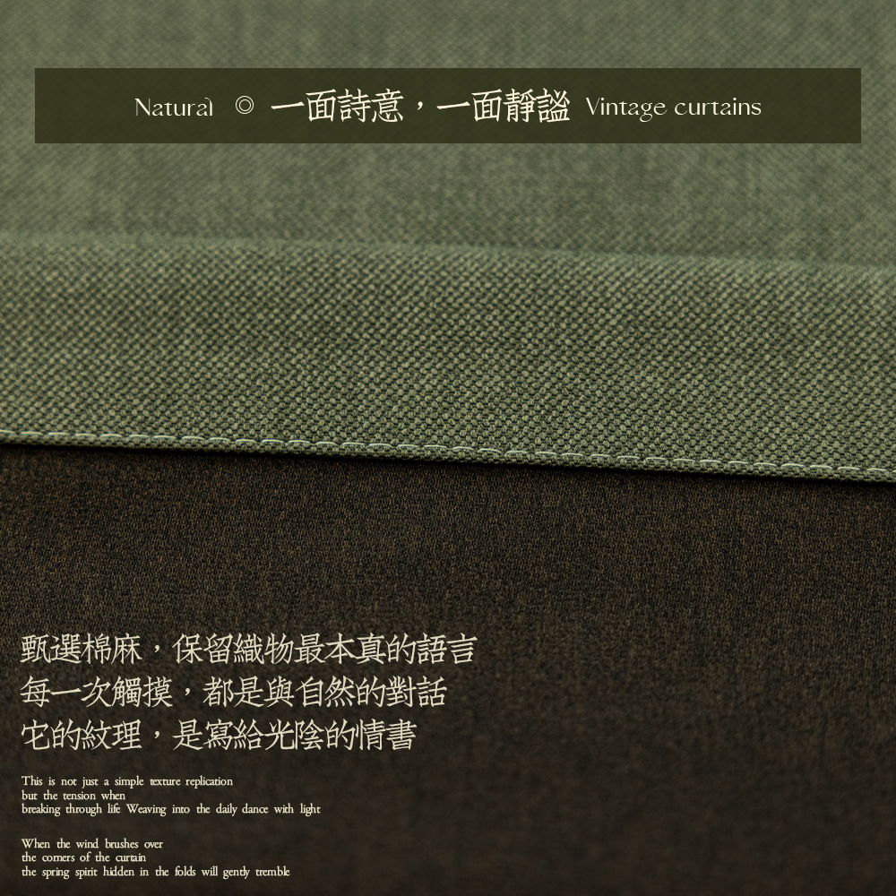 Shaoxing Keqiao nuevo algodón tela cortina sombra dormitorio hotel ingeniería de productos terminados tela personalizada tela mayorista