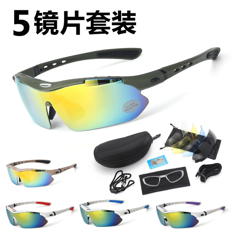 Spot wholesale 0089 outdoor glasses HD riding fishing bike polarized five-piece set Spot wholesale 0089 outdoor glasses HD riding fishing bike polarized five-piece set
