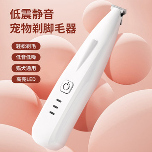 Cross-Border Pet Shaver Electric Clipper Rechargeable with Light Non-Stuck Cat and Dog Small Pedicure Hair Ear Hair Beauty Clipper