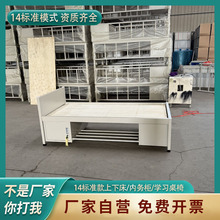 消防床单人床制式单层床铁架床干部宿舍铁艺床1米2带储物柜加厚