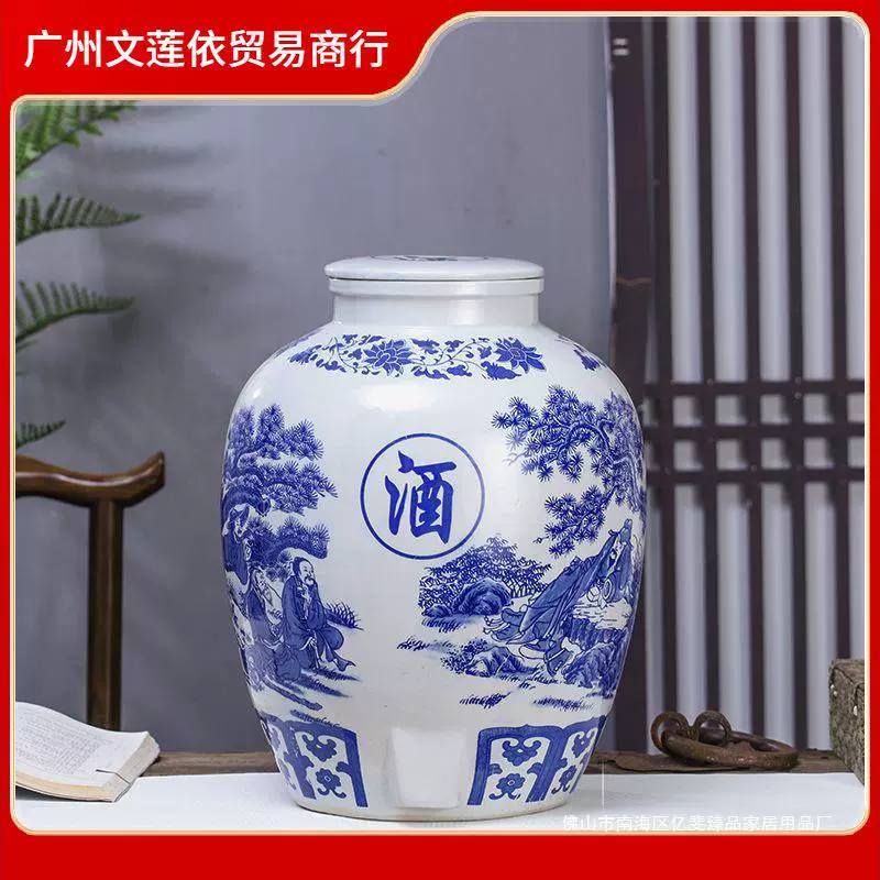 Цзиндэчжэнь керамический винный алтарь сине-белый фарфор игристое вино бутылка пустая винная банка 10/20/50 кг запечатанный домашний погреб