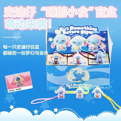 ステッチ ブラインドボックス トレンディなフィギュア バブルマート ビニールぬいぐるみ インターネットセレブ 人気のブラインドボックス ブラインドバッグ プチギフト